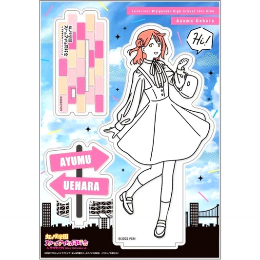 Ayumu Uehara Osampo wa Kisetsu o Matotte. Acrylic Figure Love Live! Nijigasaki High School Idol Club [USED]