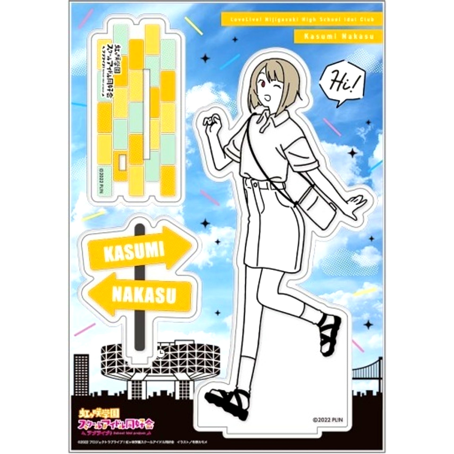 Kasumi Nakasu Love Live! Nijigasaki High School Idol Club Acrylic Figure A Walk Wearing the Seasons [USED]