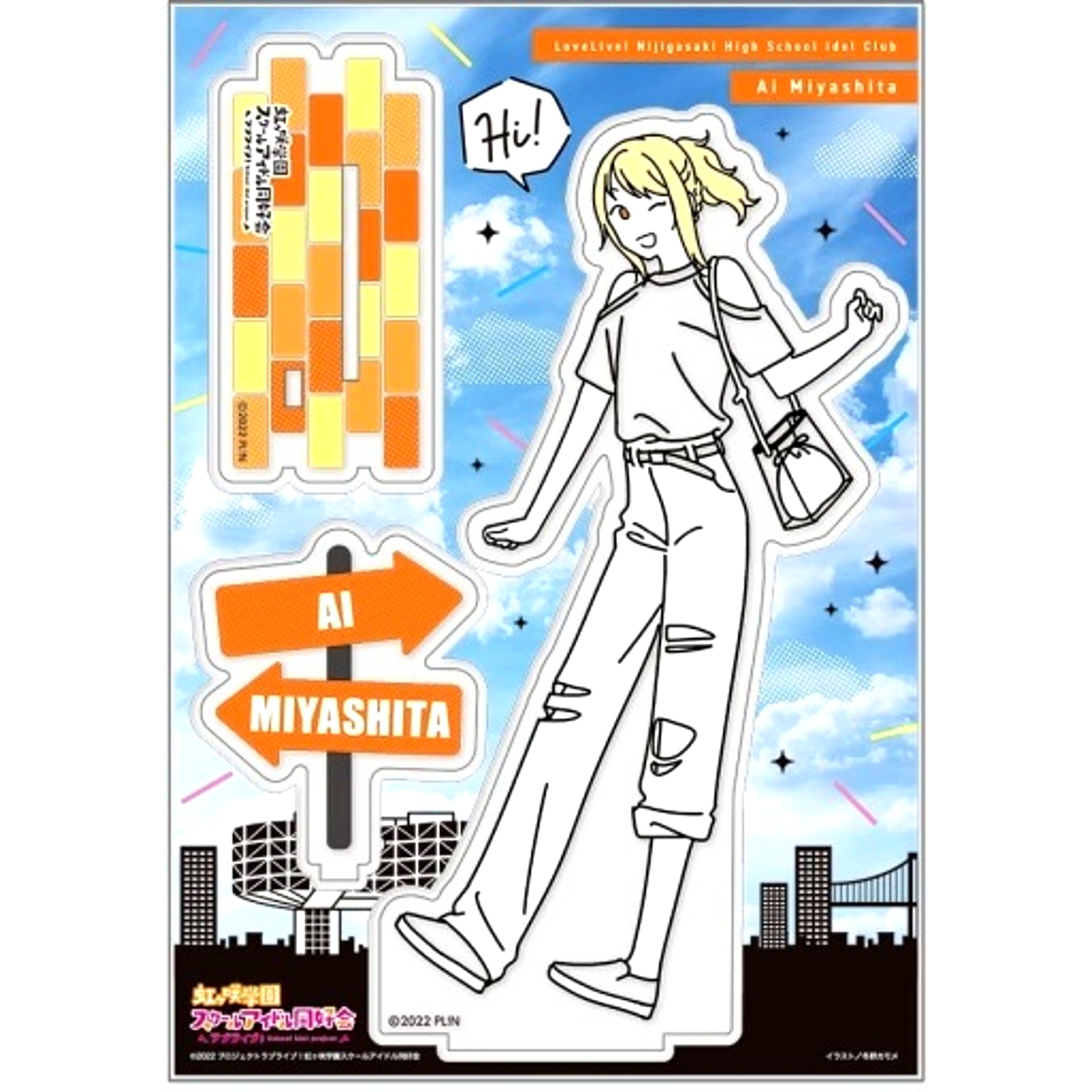 Ai Miyashita Love Live! Nijigasaki High School Idol Club Osanpo wa Kisetsu wo Matotte Acrylic Figure [USED]