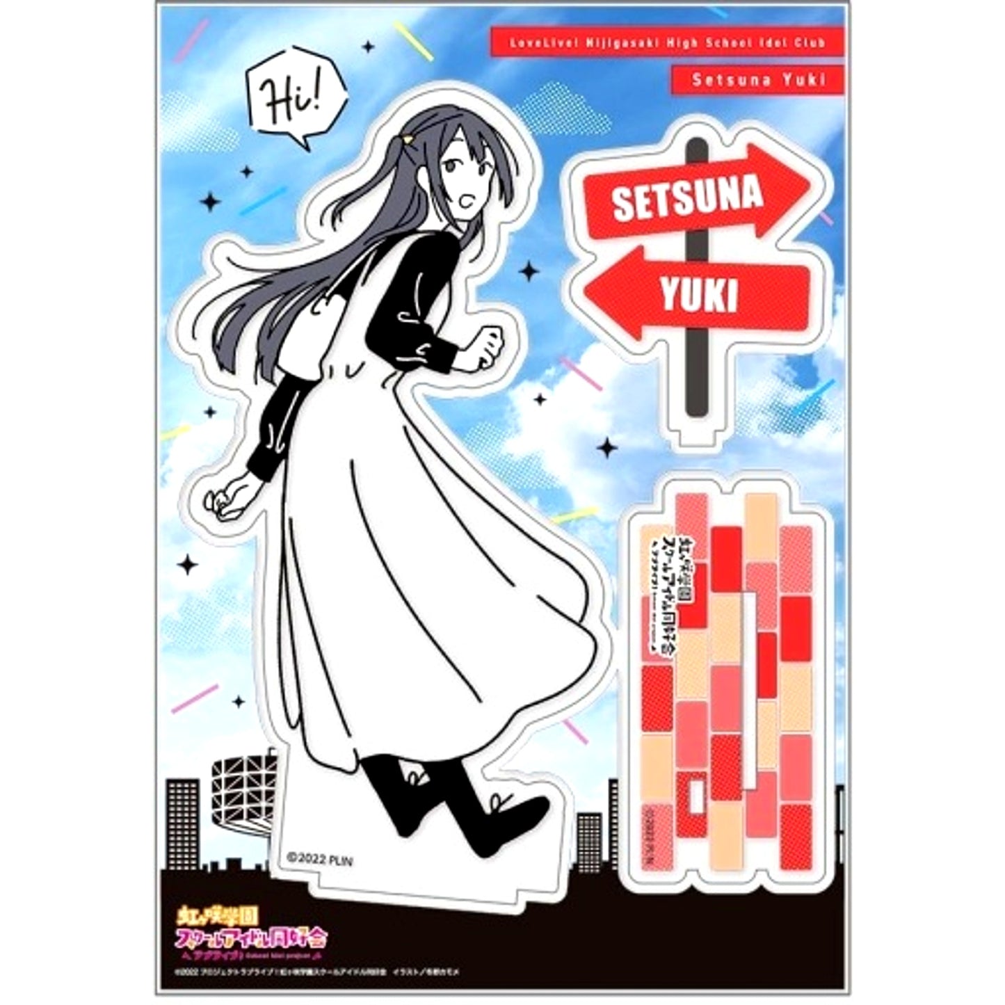 Setsuna Yuki Love Live! Nijigasaki High School Idol Club Osanpo wa Kisetsu wo Matotte Acrylic Figure [USED]