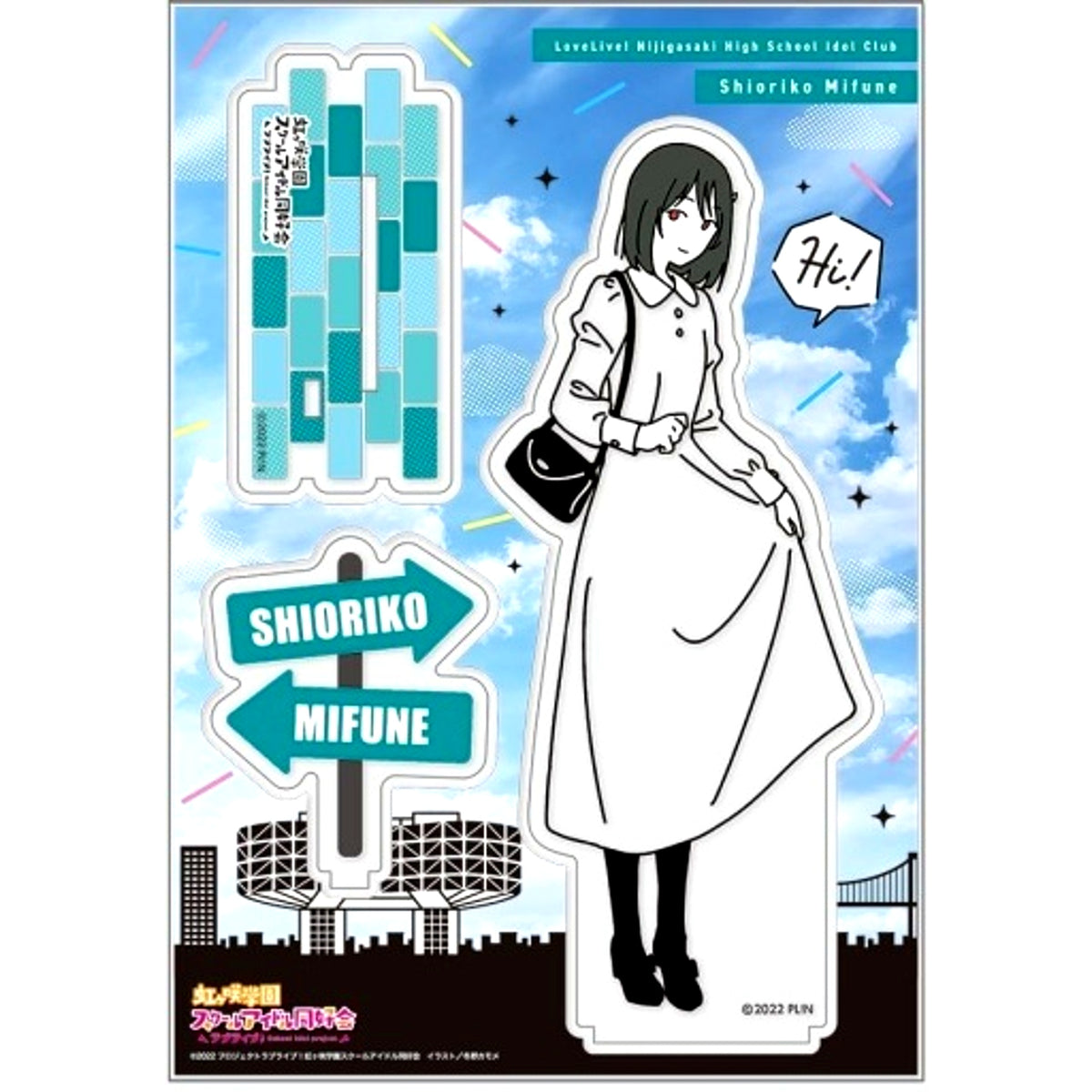 Shioriko Mifune A Seasonal Stroll Acrylic Figure Love Live! Nijigasaki High School Idol Club [USED]