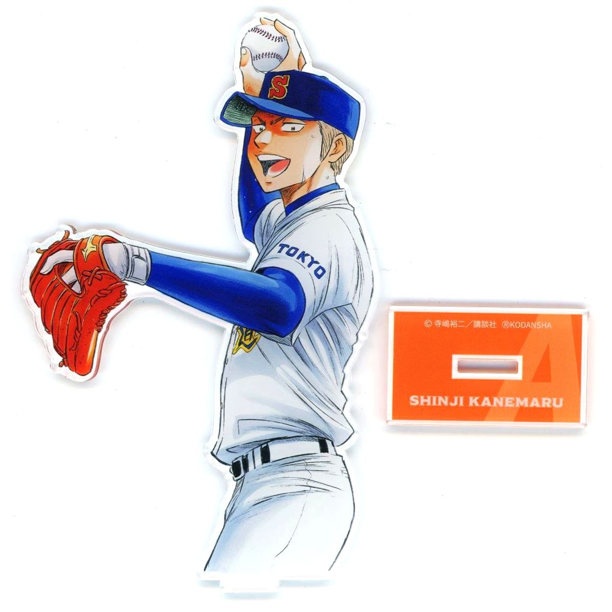 Shinji Kanemaru Acrylic Stand Figure Ace of Diamond Act II Kujibikido Online Kuji A-4 Prize [USED]