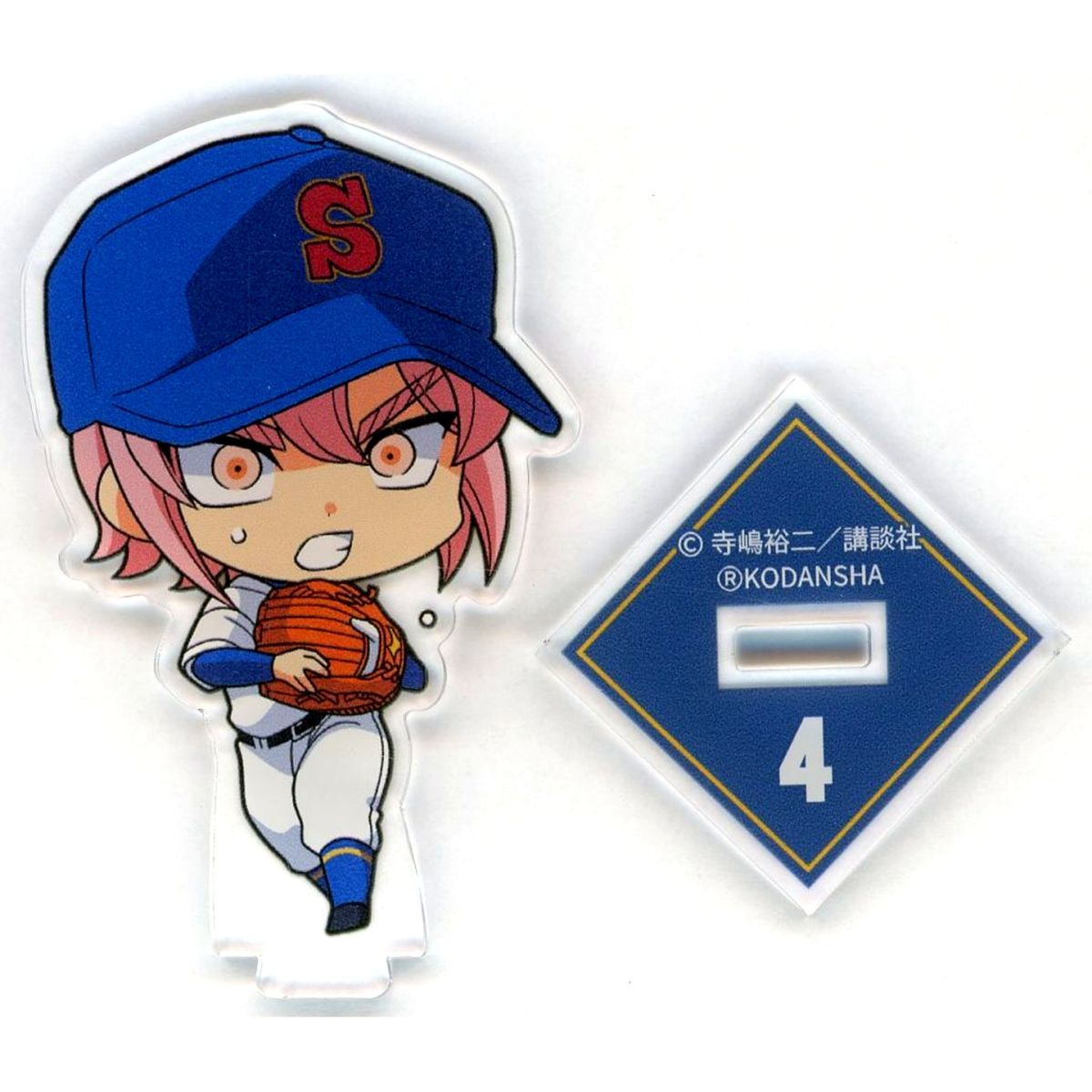 Haruichi Kominato Mini Character Acrylic Stand Ace of Diamond Act II Kujibikido Online Kuji C-3 Prize [USED]