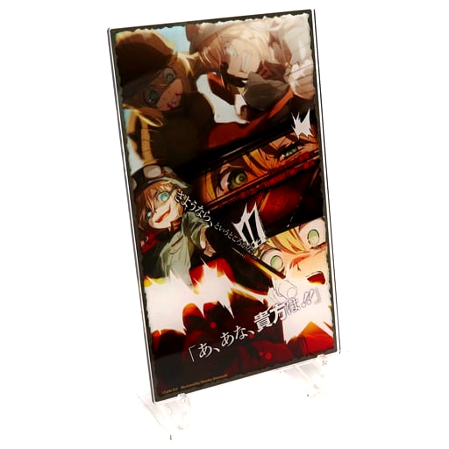 Vol. 4 Illustration You are C The Saga of Tanya the Evil Online Kujibikido B-3 Prize Acrylic Plate [USED]