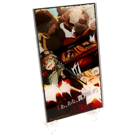 Vol. 4 Illustration You are C The Saga of Tanya the Evil Online Kujibikido B-3 Prize Acrylic Plate [USED]