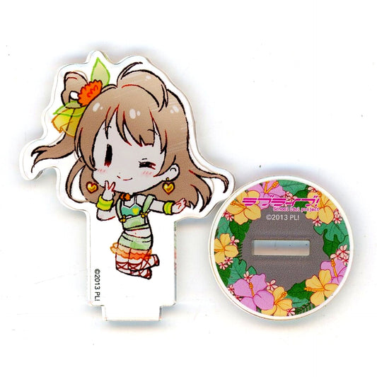 Kotori Minami C-3 Prize Love Live! Mini Acrylic Stand Kujibikido Online Kuji Ver. LoveLive! Days Mu's [USED]