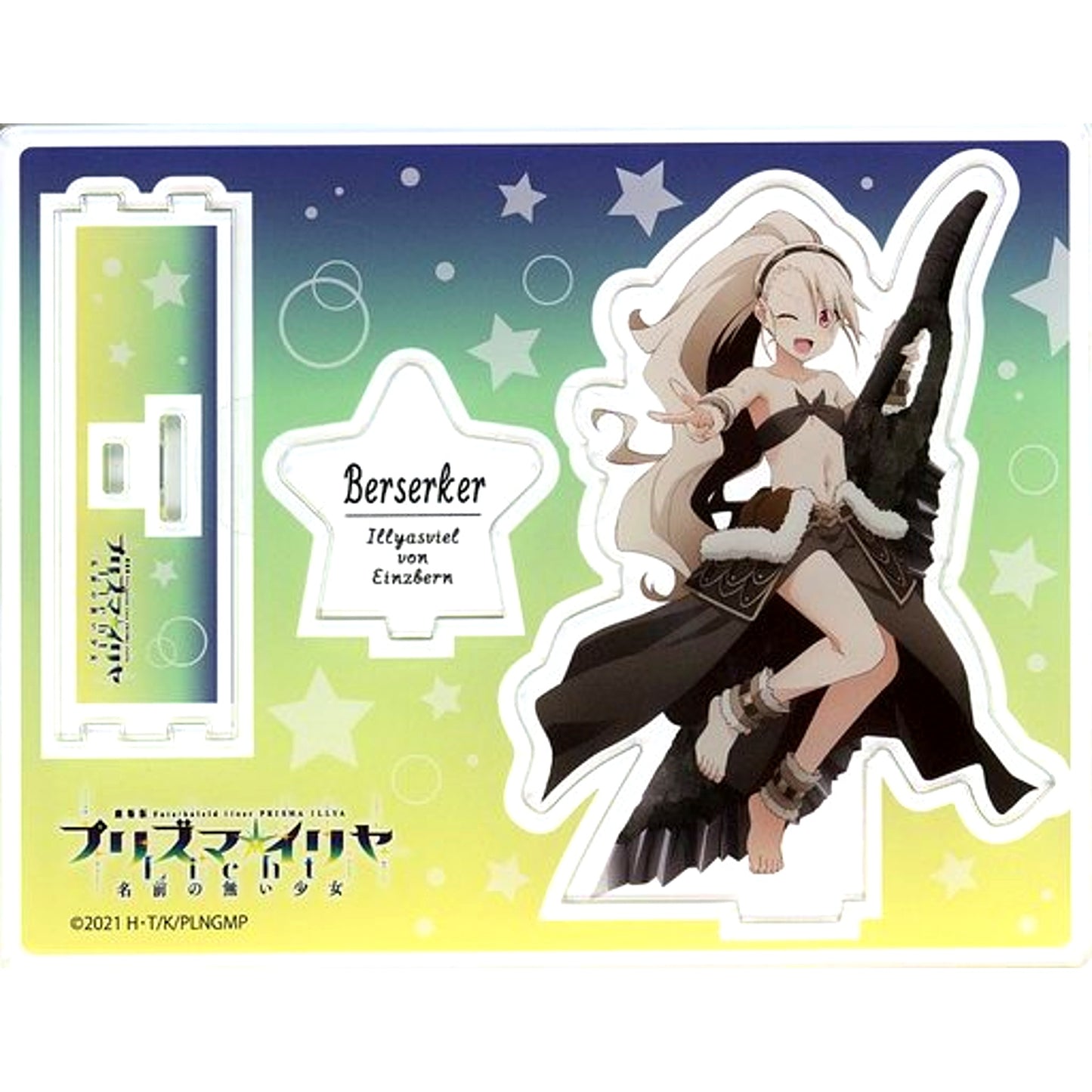 Illyasviel von Einzbern Berserker Fate/kaleid liner Prisma Illya Licht Nameless Girl Movie Acrylic Stand [USED]