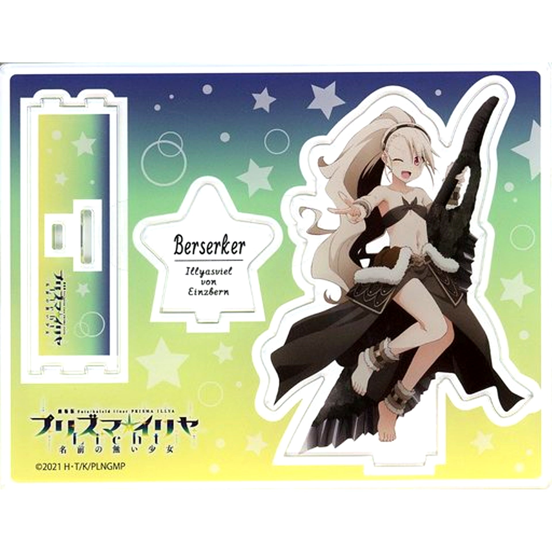 Illyasviel von Einzbern Berserker Fate/kaleid liner Prisma Illya Licht Nameless Girl Movie Acrylic Stand [USED]