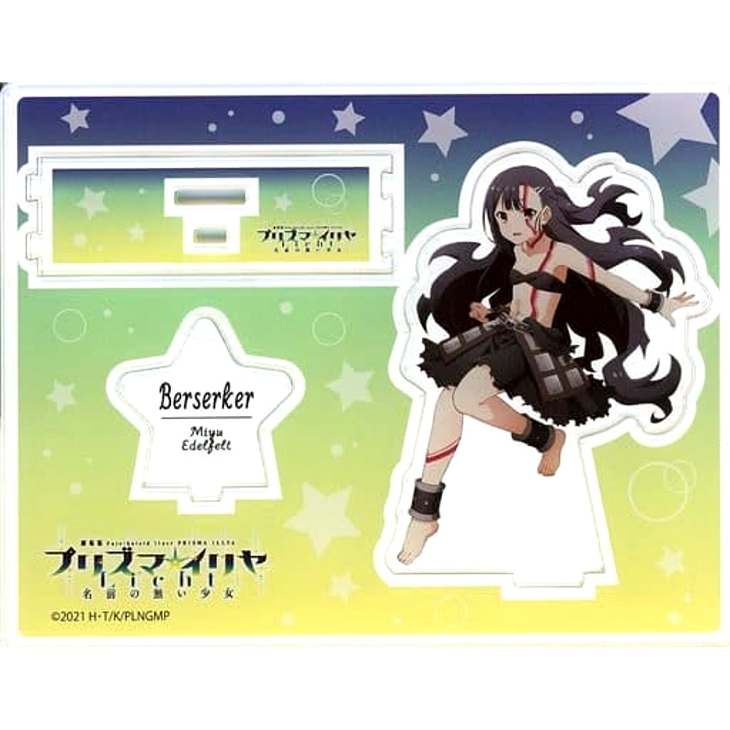 Miyu Edelfelt Berserker Fate/kaleid liner Prisma Illya Movie Acrylic Stand Licht The Nameless Girl [USED]