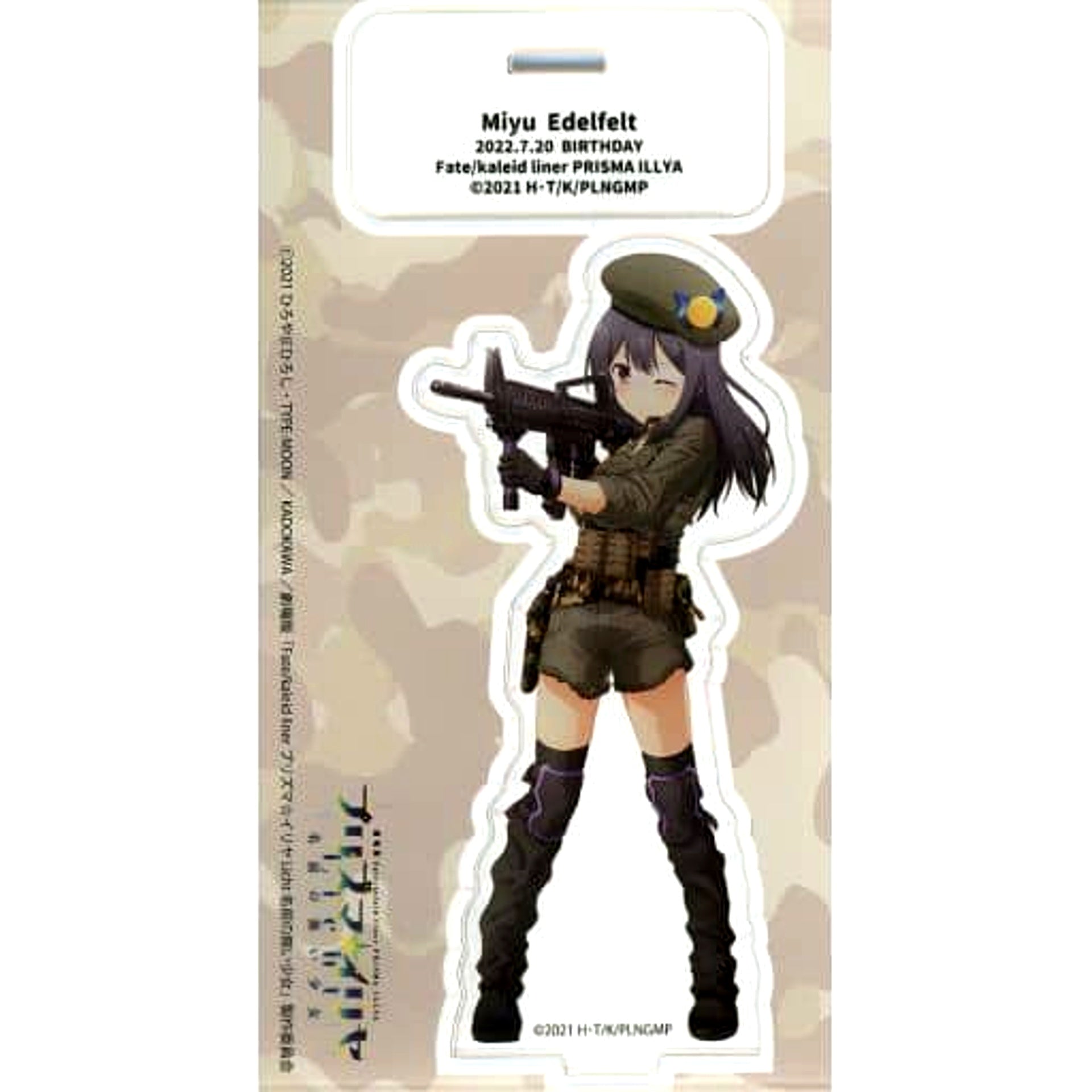 Miyu Edelfelt Fate/kaleid liner Prisma Illya Theatrical Film Licht The Nameless Girl 2022 Birthday Commemorative Acrylic Stand 2022 Birthday in AKIHABARA Gamers Main Store [USED]