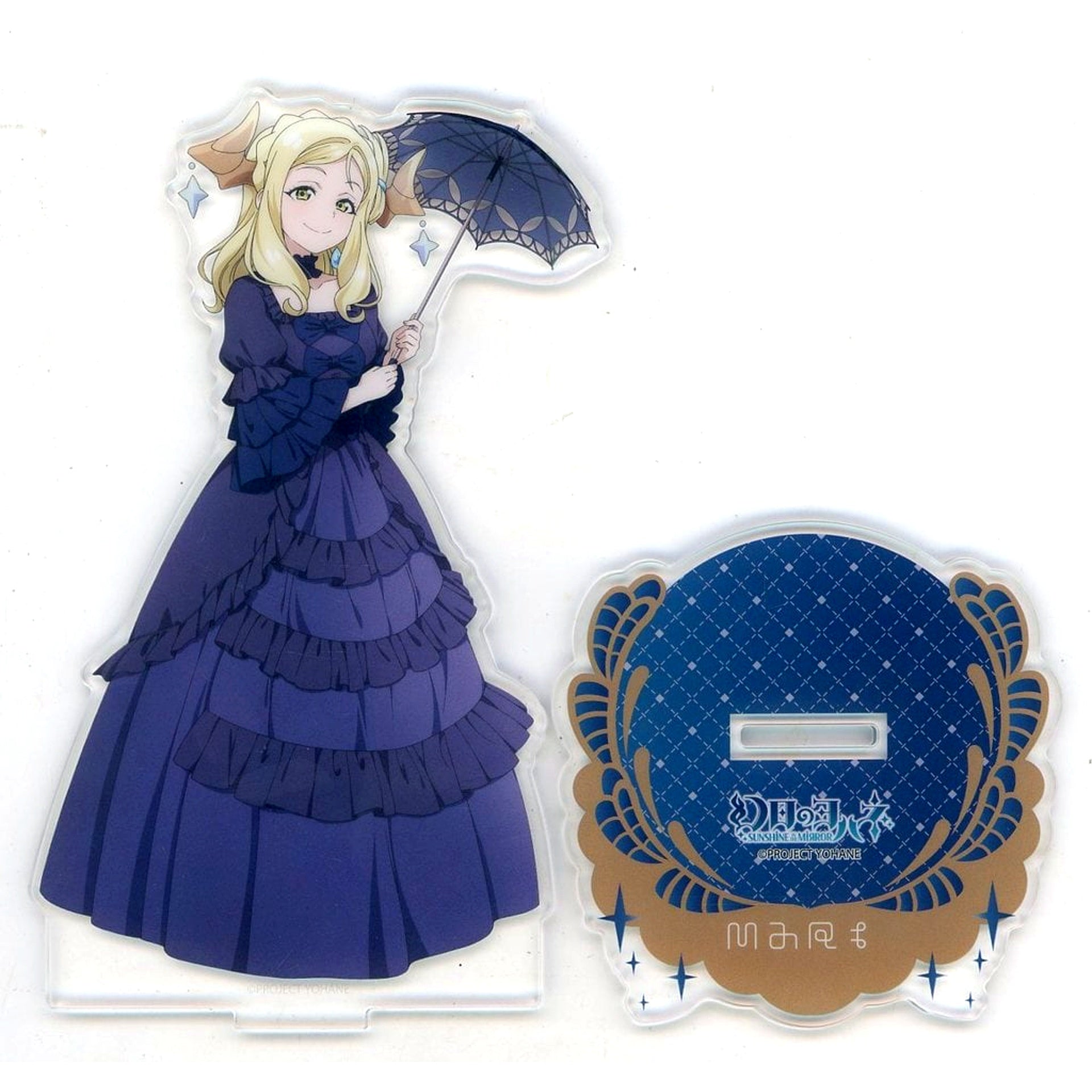 Mari Acrylic Stand Tucking Skirt Ver. Yohane the Parhelion SUNSHINE in the MIRROR [USED]