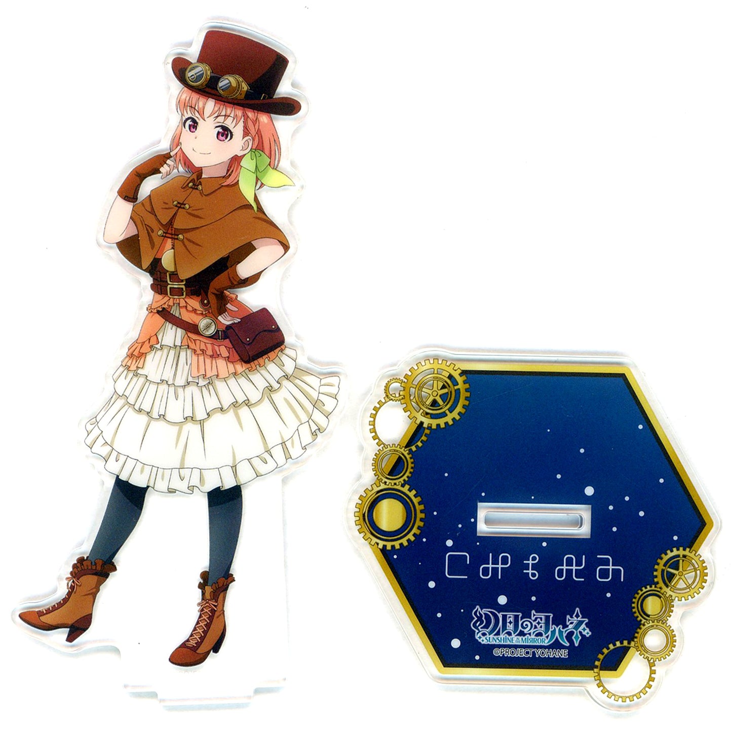 Chika Acrylic Stand Steampunk Ver. Yohane the Parhelion SUNSHINE in the MIRROR [USED]