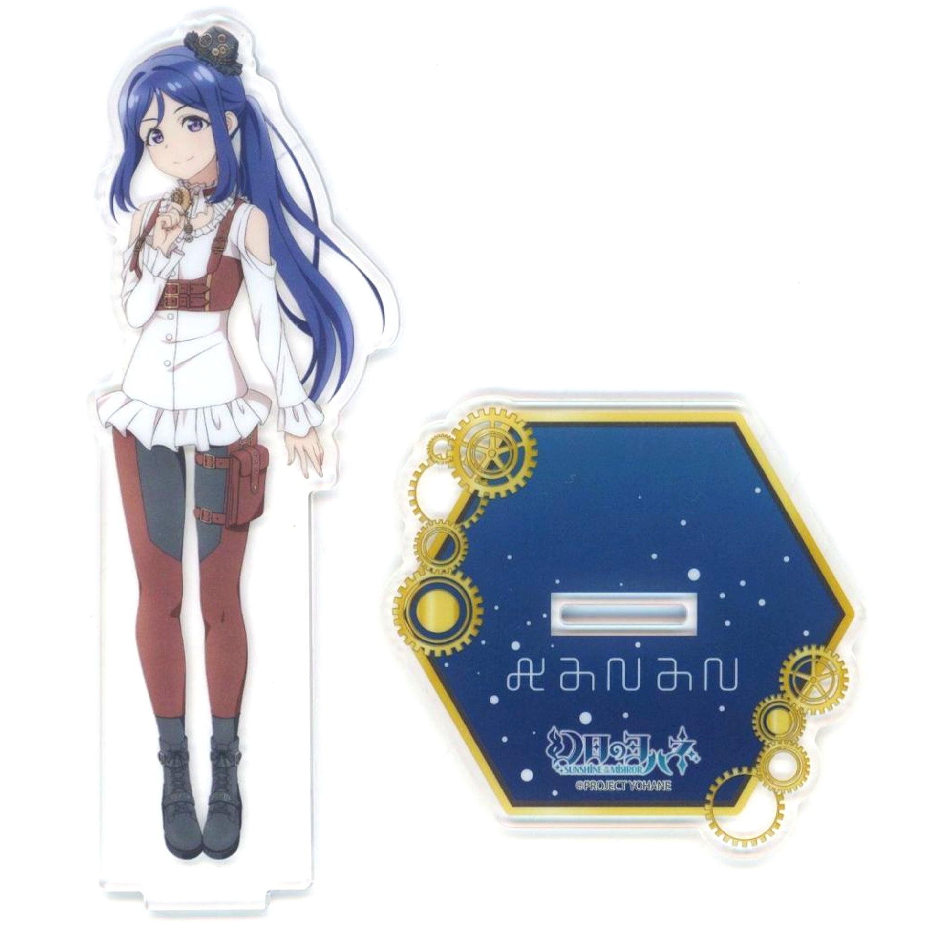 Kanan Acrylic Stand Steampunk Ver. Yohane the Parhelion SUNSHINE in the MIRROR [USED]