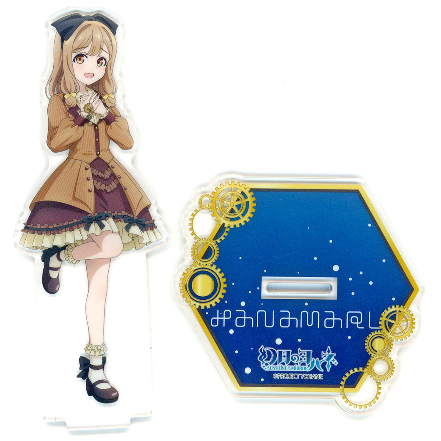 Hanamaru Acrylic Stand Steampunk Ver. Yohane the Parhelion SUNSHINE in the MIRROR [USED]