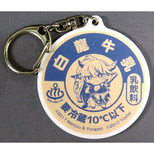 Hakuryuu Azur Lane x Sento Collabo Tatsumi Onsen Daikokuyu Milk Bottle Cap Keychain [USED]