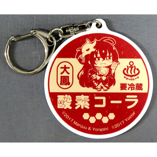 Taihou Azur Lane x Sento Collabo Tatsumi Onsen Daikokuyu Milk Bottle Cap Keychain [USED]