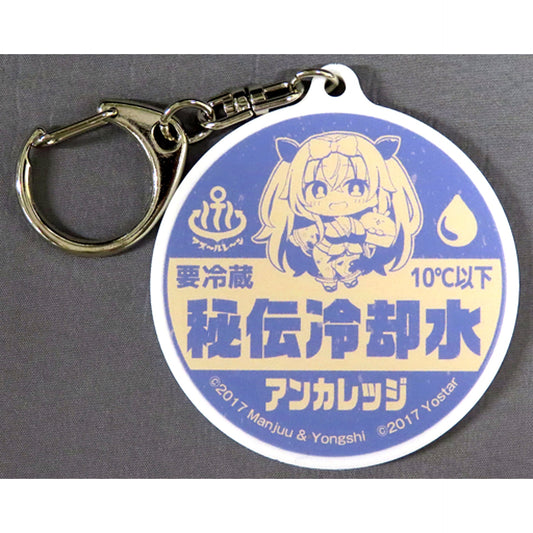 Anchorage Azur Lane x Sento Collabo Tatsumi Onsen Daikokuyu Milk Bottle Cap Keychain [USED]