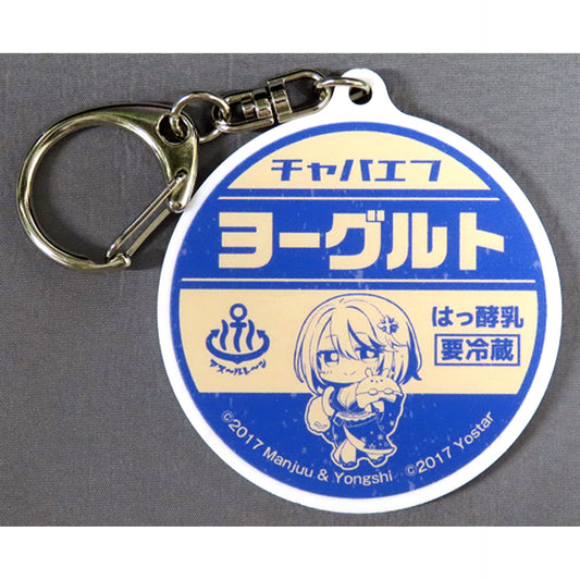 Chapayev Azur Lane x Sento Collabo Tatsumi Onsen Daikokuyu Milk Bottle Cap Keychain [USED]