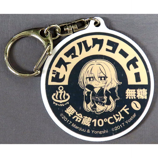 Bismarck Azur Lane x Sento Collabo Tatsumi Onsen Daikokuyu Milk Bottle Cap Keychain [USED]