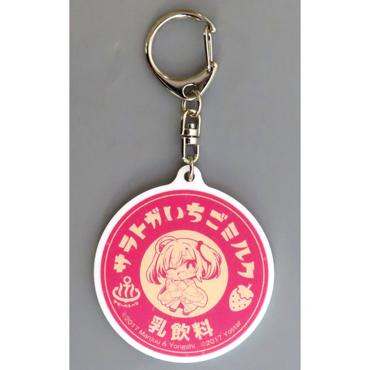 Saratoga Azur Lane x Sento Collabo Tatsumi Onsen Daikokuyu Milk Bottle Cap Keychain [USED]
