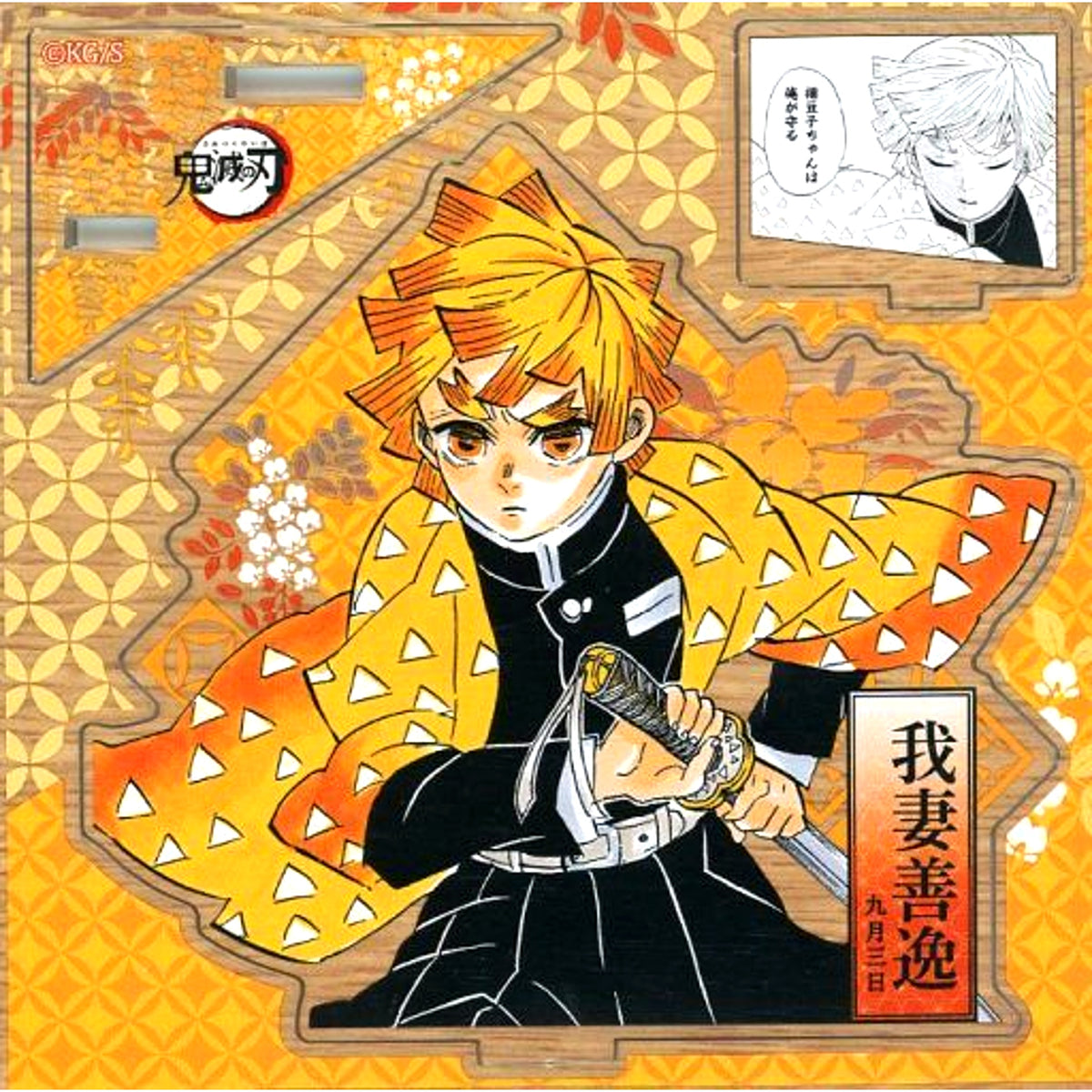 Zenitsu Agatsuma Birthday Famous Scene Diorama Figure Japanese Style 2023 Demon Slayer [USED]