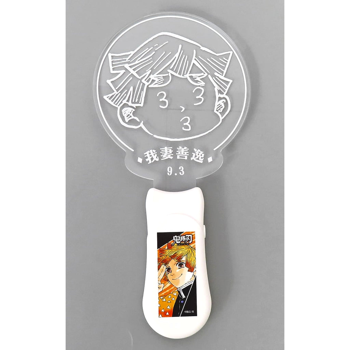 Demon Slayer: Kimetsu no Yaiba Zenitsu Agatsuma Birthday Penlight 2023 Jump Characters Store Limited [USED]