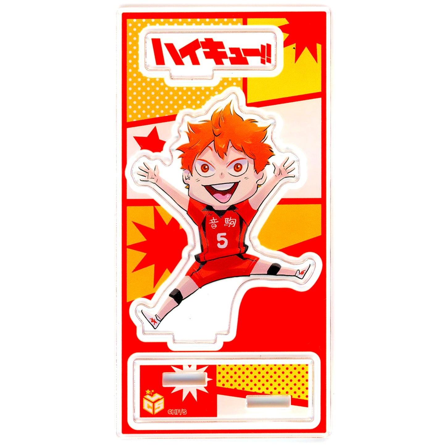 Shoyo Hinata Haikyu!! Acrylic Figure Jump Characters Store Limited [USED]