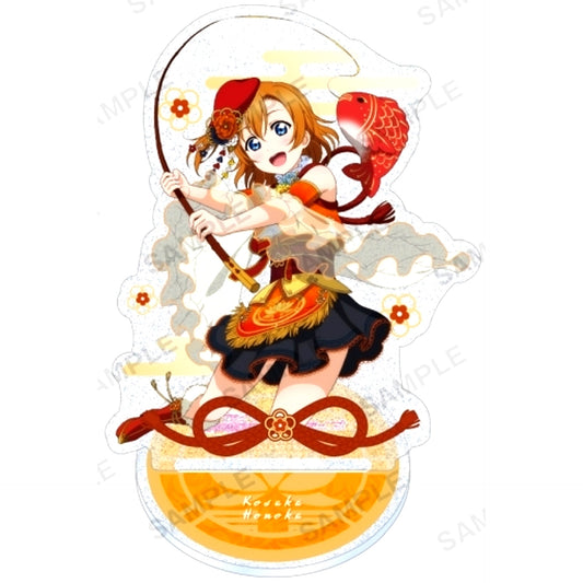 Honoka Kosaka Mu's Seven Lucky Gods Ver. Love Live! School Idol Festival Kirarin Acrylic Stand [USED]