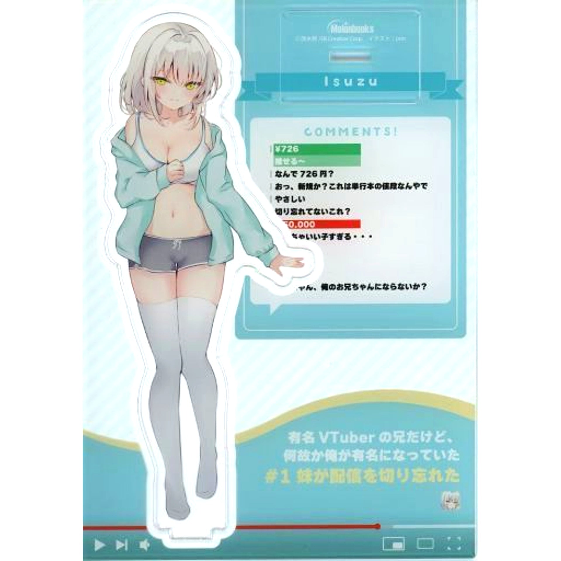 pon Illustration B6 Acrylic Figure Bonus for Light Novel Famous VTuber's Older Brother Vol.1 Melonbooks Limited Edition [USED]