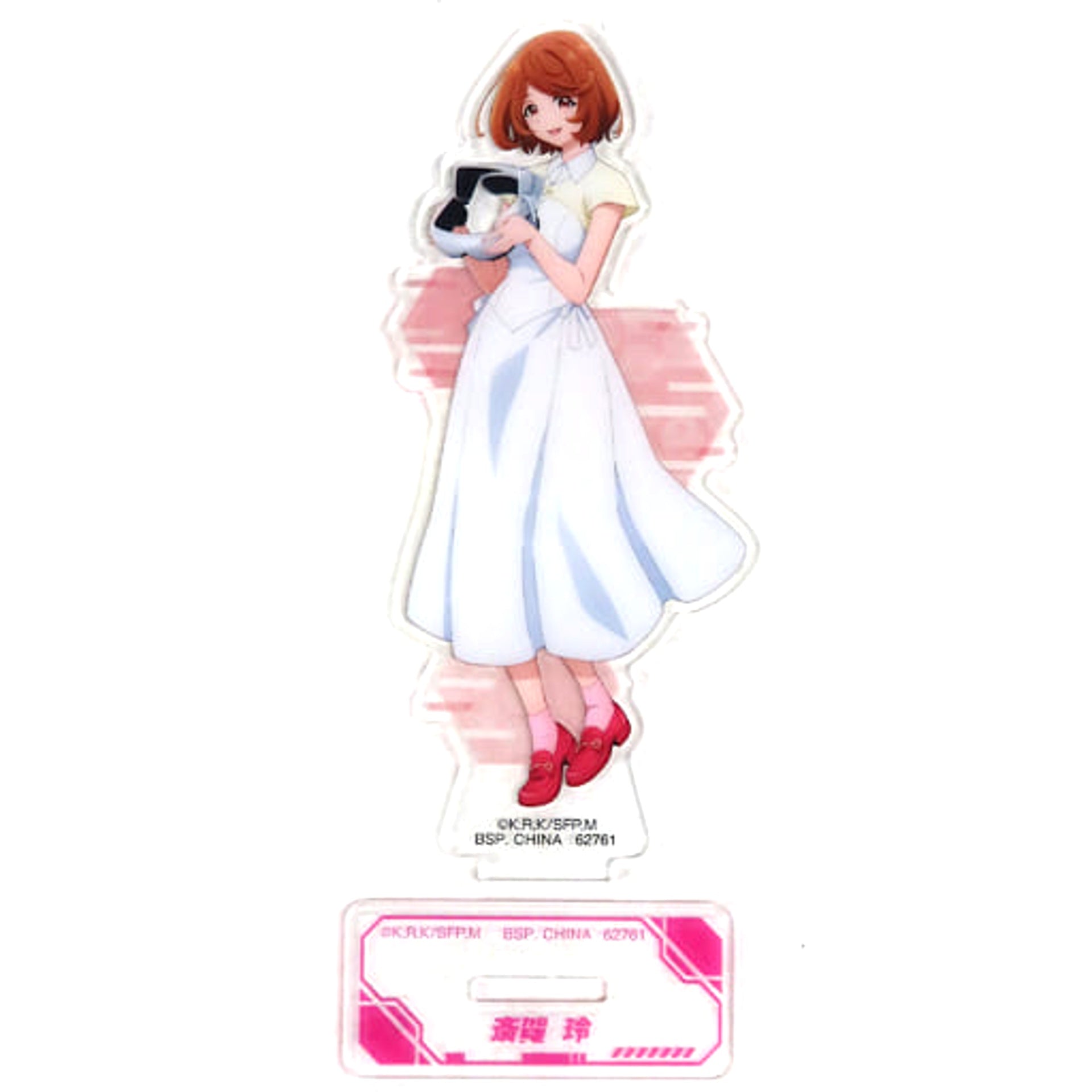 Shangri-La Frontier Rei Saiga Acrylic Stand from Ichiban Kuji Prize G Acrylic Stands [USED]