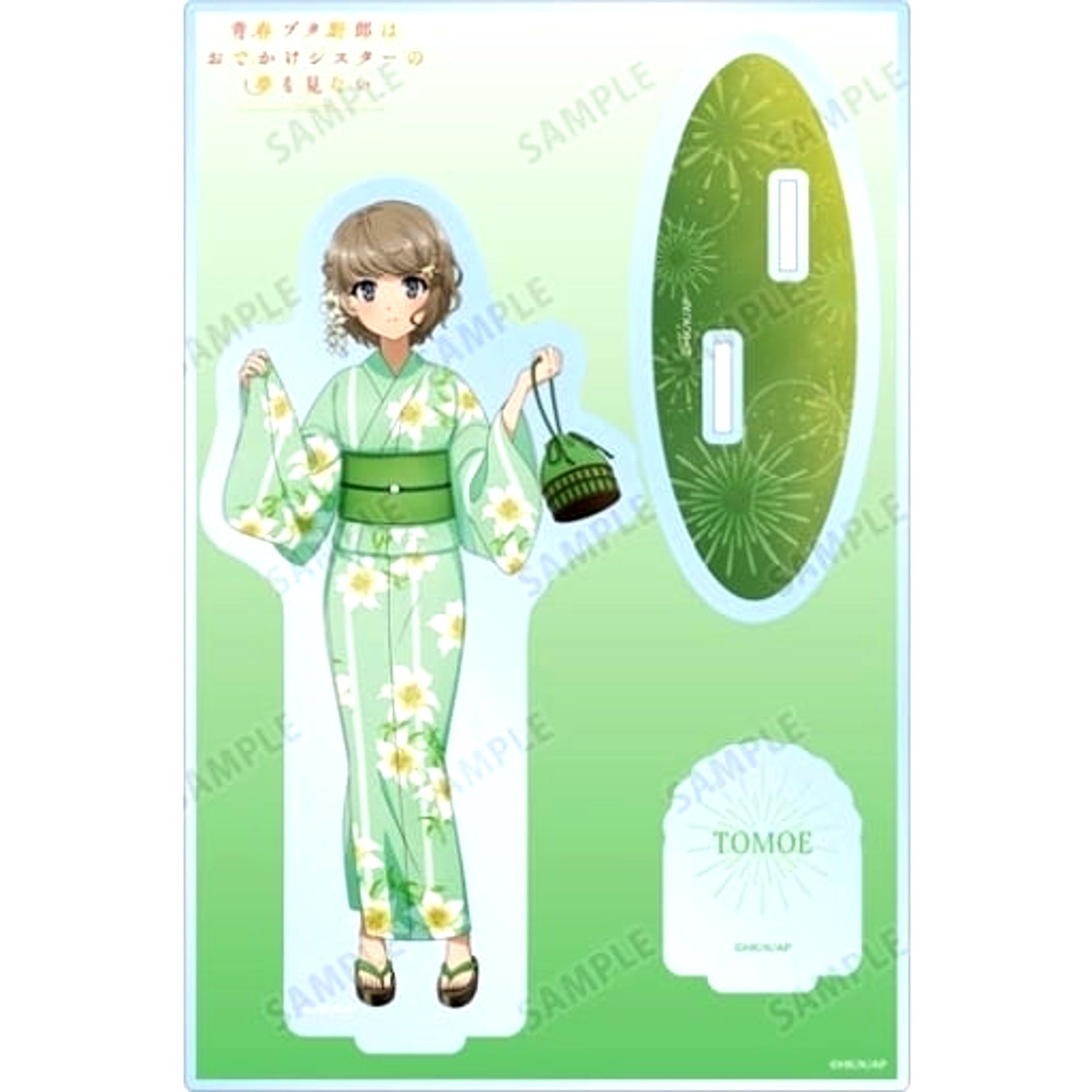 Tomoe Koga Yukata Ver. Rascal Does Not Dream of a Sister Venturing Out BIG Acrylic Stand with Parts Illustration [USED]
