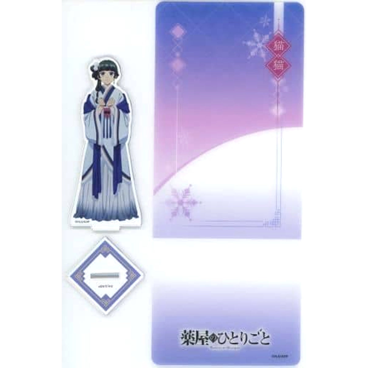 The Apothecary Diaries Maomao Winter Ver. Acrylic Stand with a Background Exclusive Phant-S with The Apothecary Diaries Acrylic Stands [USED]
