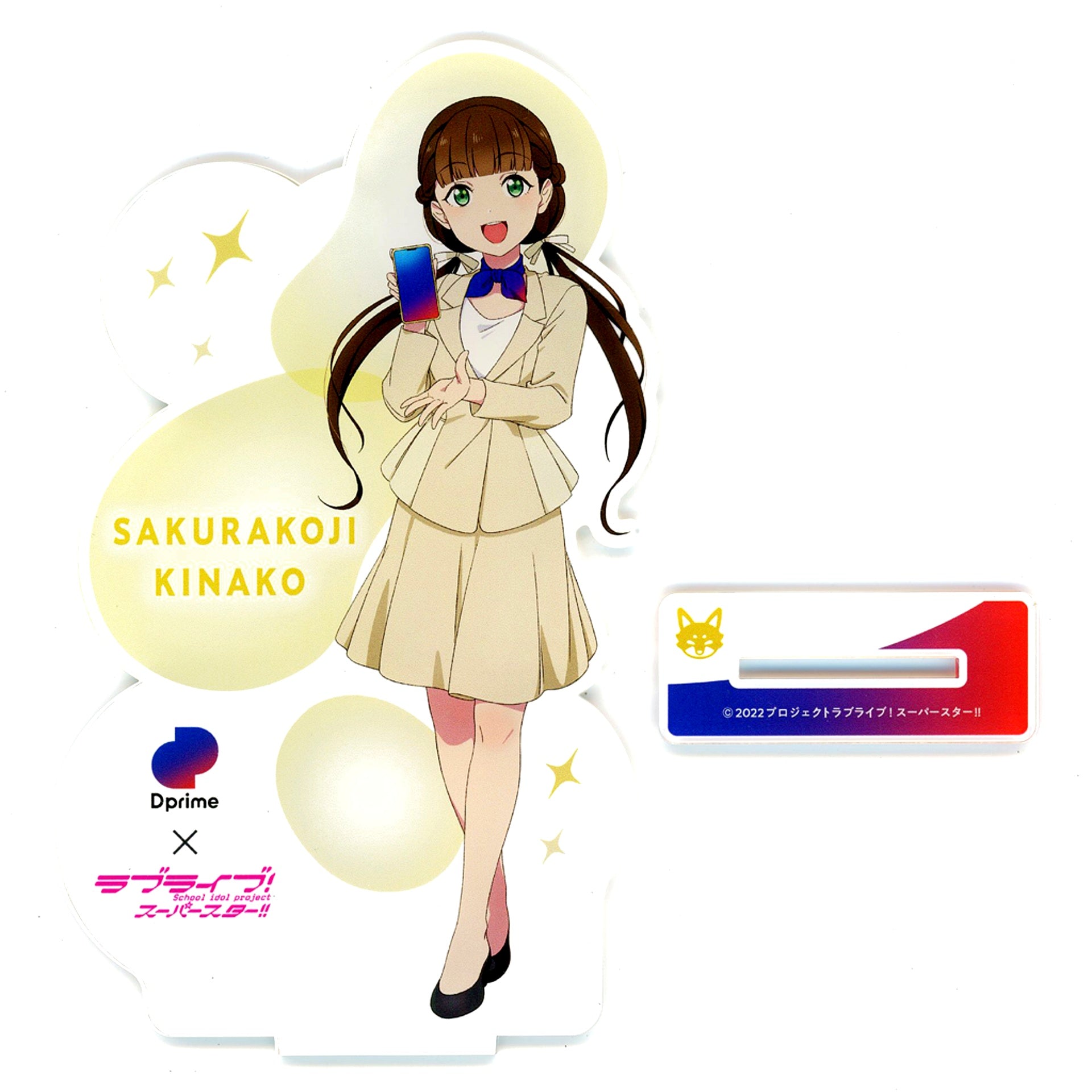 Kinako Sakurakoji Single Love Live! Superstar!! Acrylic Stand x Dprime Lottery Present Winning Prize Bundle [USED]