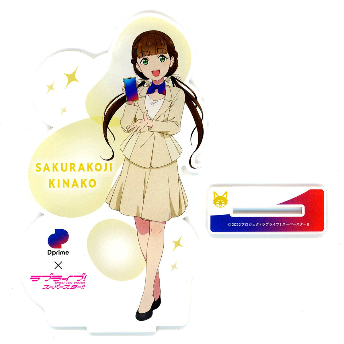 Kinako Sakurakoji Single Love Live! Superstar!! Acrylic Stand x Dprime Lottery Present Winning Prize Bundle [USED]