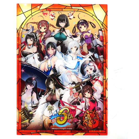 Dragon Empery 006. Azur Lane 6th Anniversary Fes. Acrylic Plate [USED]
