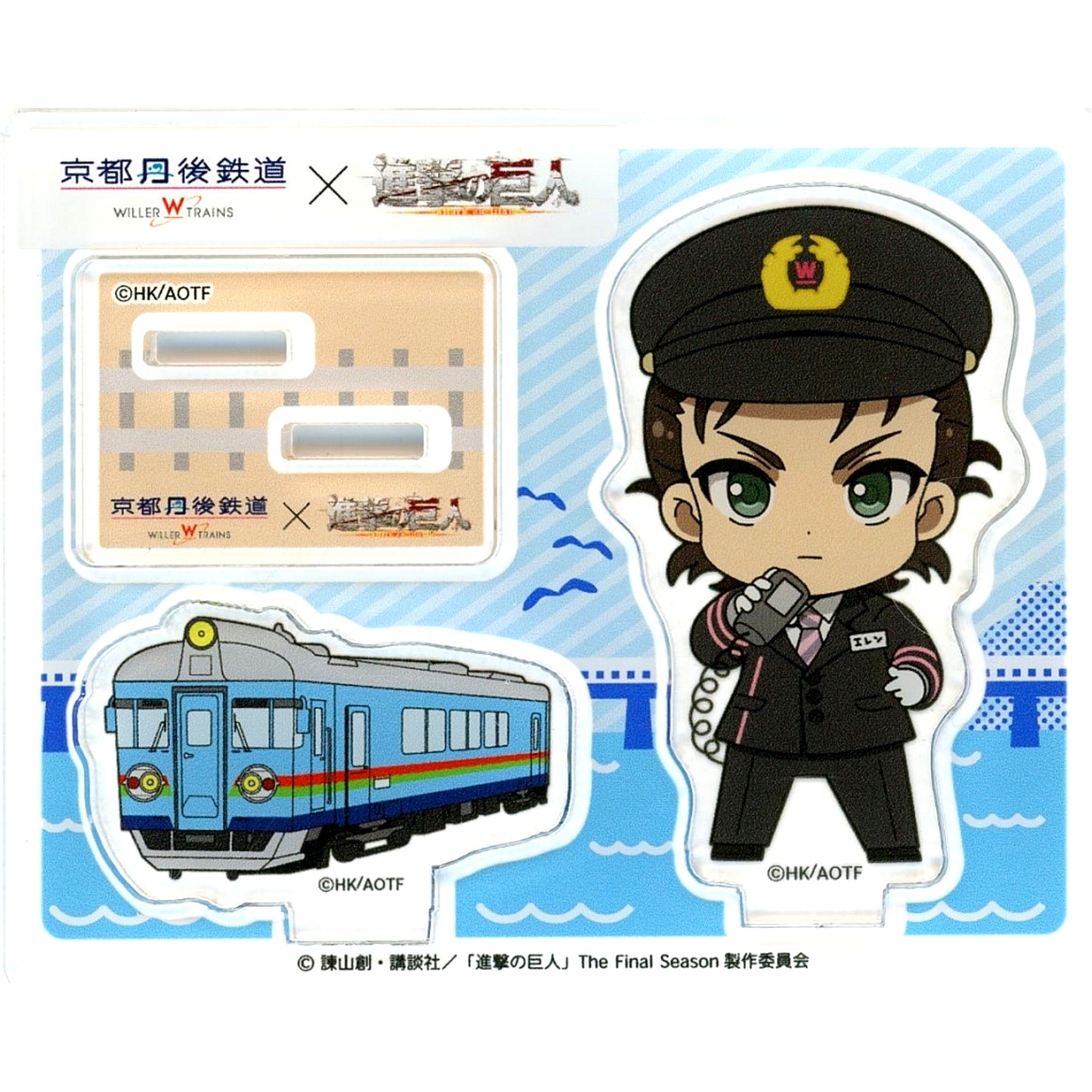 Eren Yeager Kyoto Tango Railway x Attack on Titan Running on the Sea Attack on Tantetsu Acrylic Stand [USED]