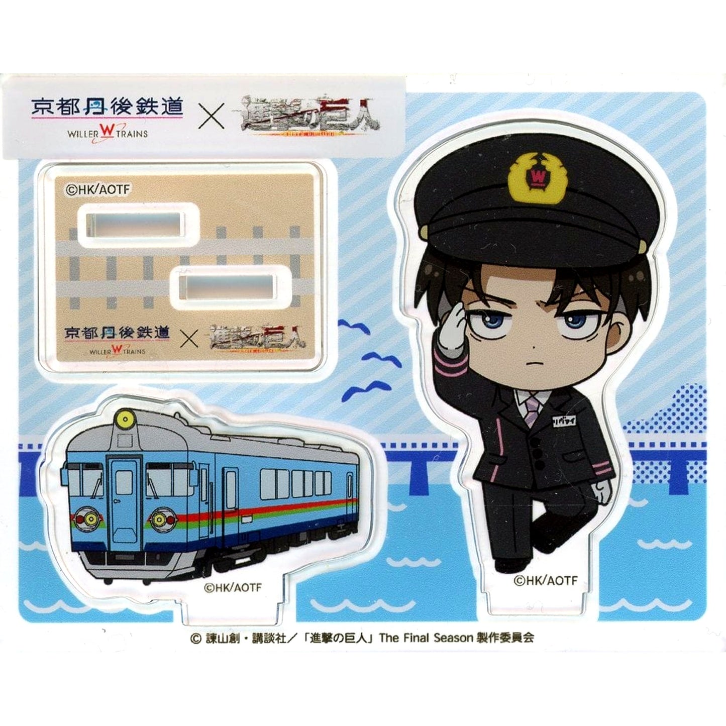 Levi Ackerman Attack on Titan Acrylic Stand Kyoto Tango Railway [USED]