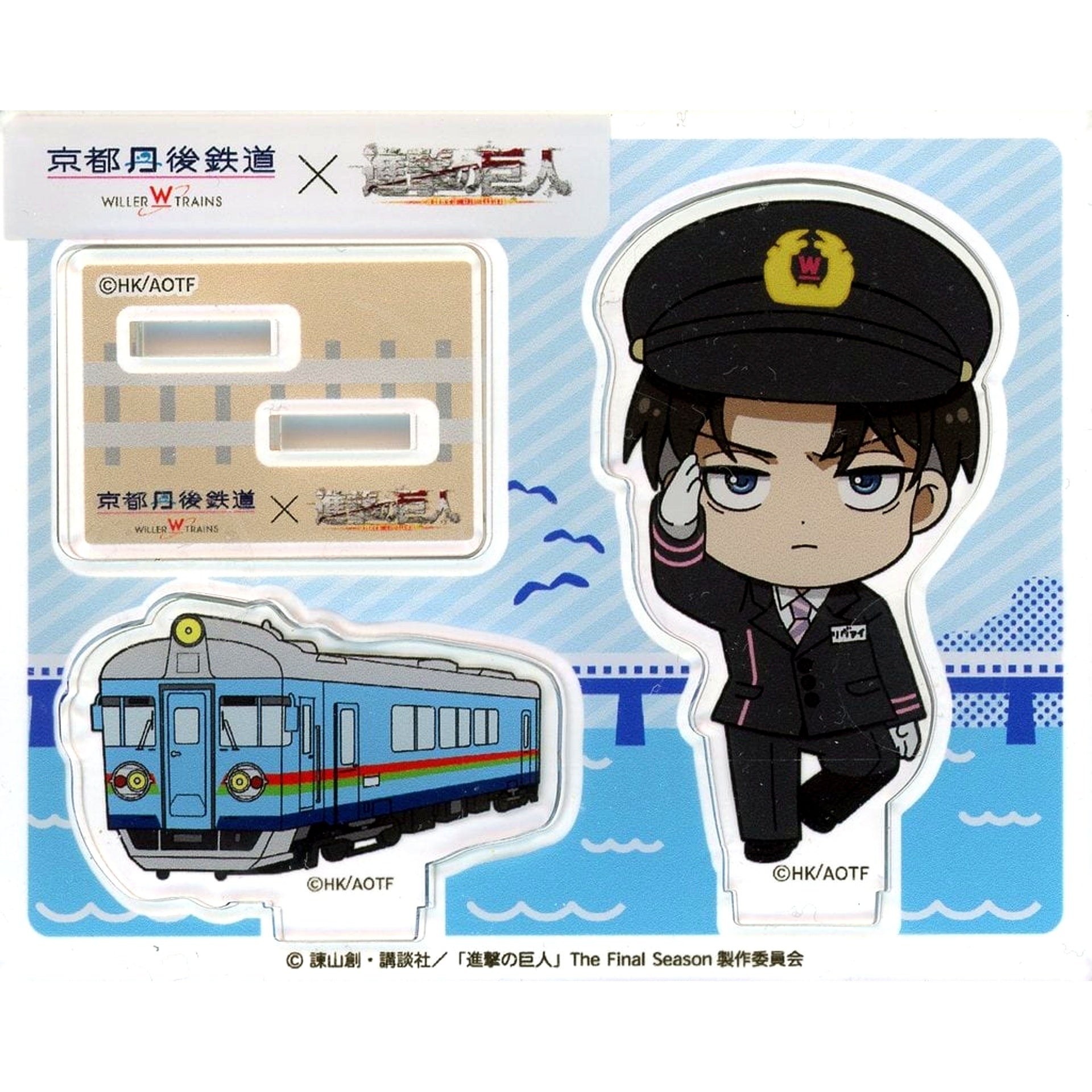 Levi Ackerman Attack on Titan Acrylic Stand Kyoto Tango Railway [USED]