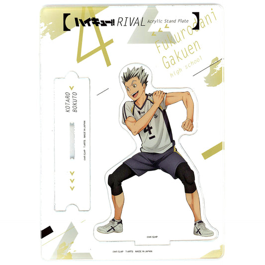 Kotaro Bokuto VS Worthy Rival Acrylic Stand Plate Haikyu!! Animate Limited [USED]
