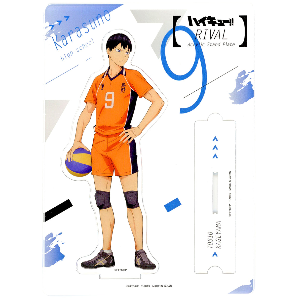 Tobio Kageyama VS Worthy Rival Acrylic Stand Plate Haikyu!! animate Limited [USED]