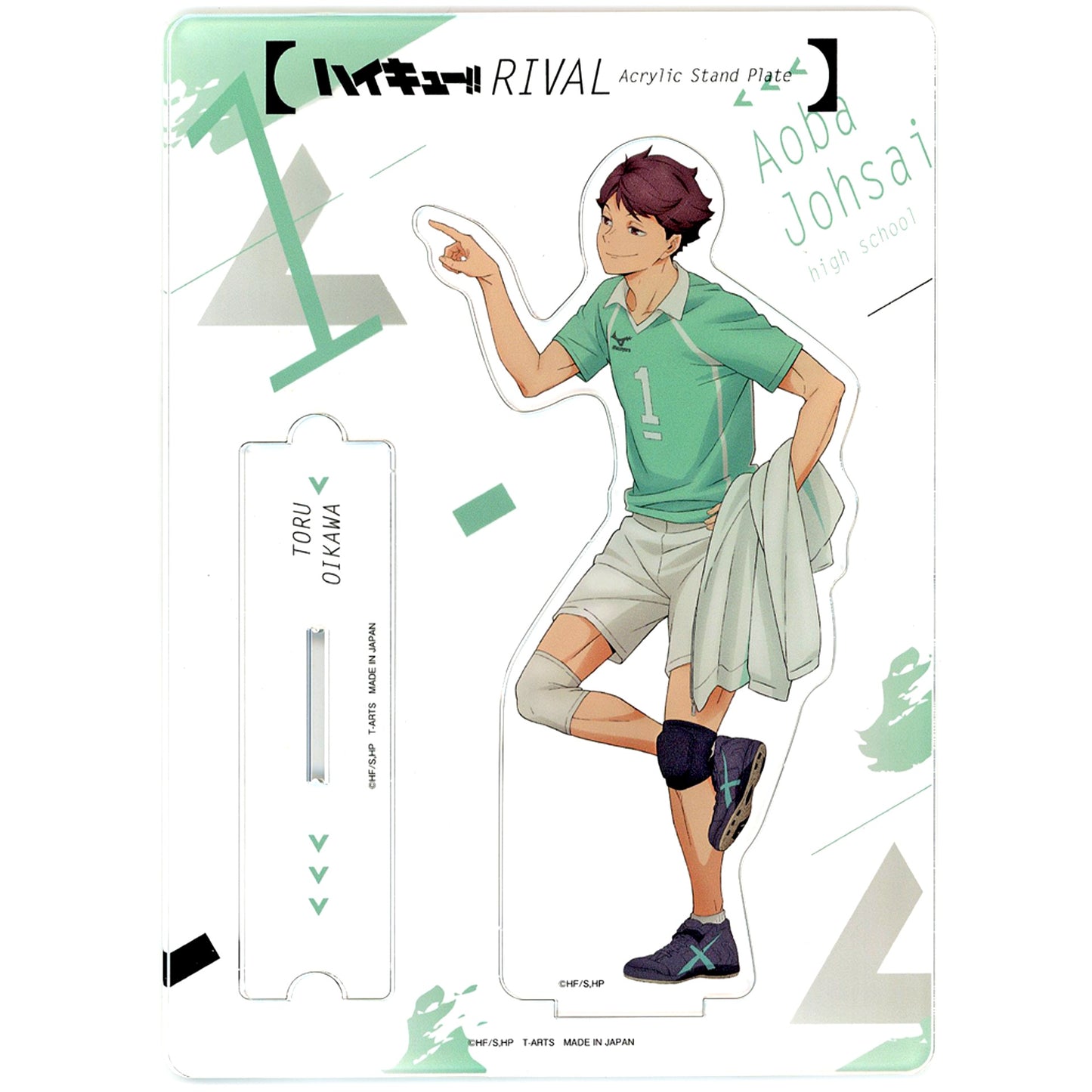 Toru Oikawa VS Rival Acrylic Stand Plate Haikyu!! Animate Limited [USED]