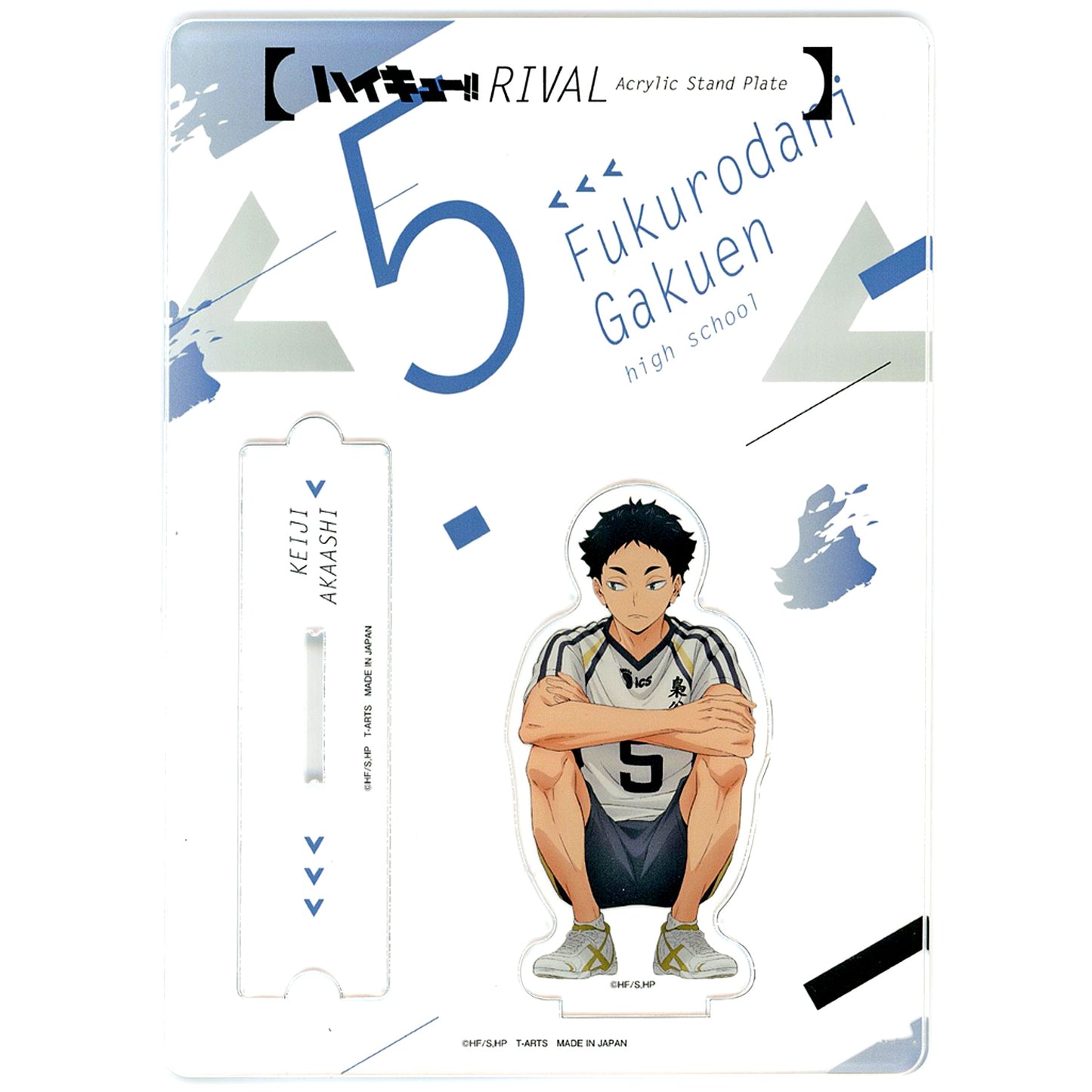 Keiji Akaashi VS Rival Acrylic Stand Plate Haikyu!! Animate Limited [USED]