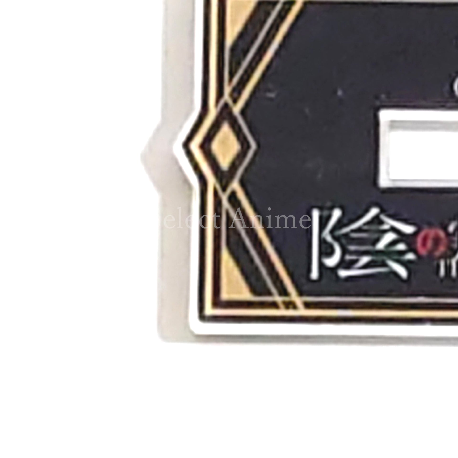 The Eminence in Shadow Delta Trading Acrylic Stand Keychain Keychains [USED]