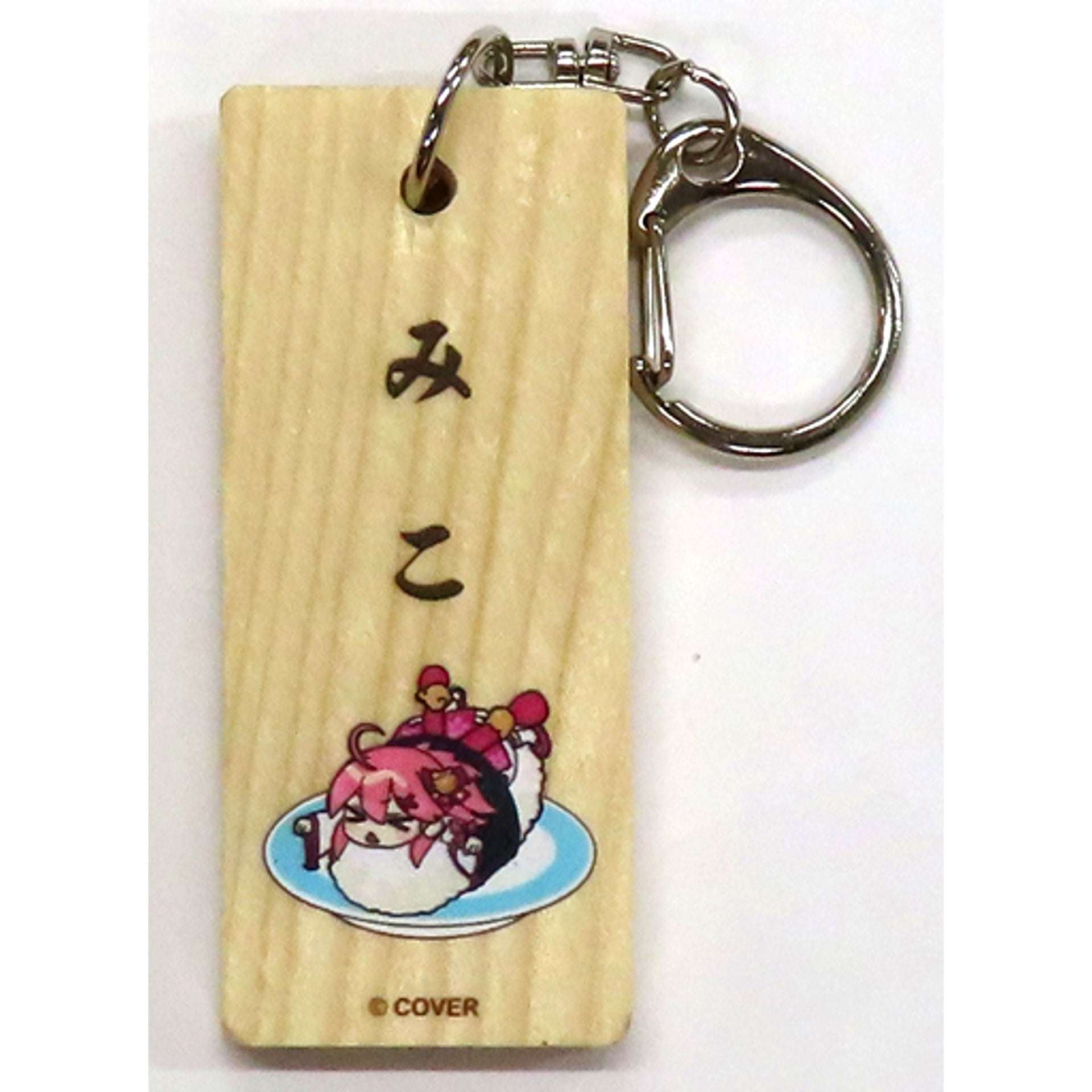 Sakura Miko Virtual YouTuber Hololive Wooden Keychain Hologra Holo Sushi Goods Series [USED]