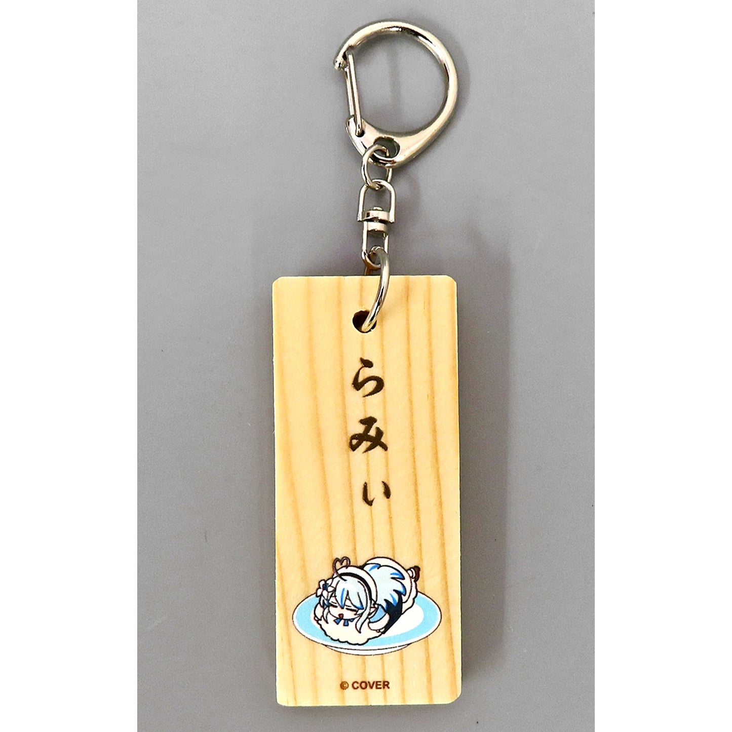 Yukihana Lamy Hololive Holo no Graffiti Holo Sushi Goods Series Wooden Keychain [USED]