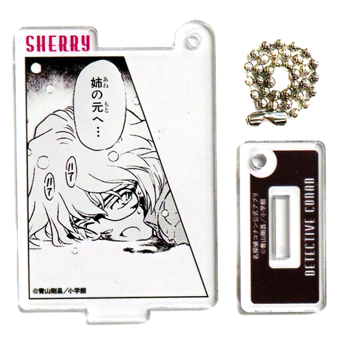 Sherry Detective Conan Official App Acrylic Keychain Vol.2 [USED]