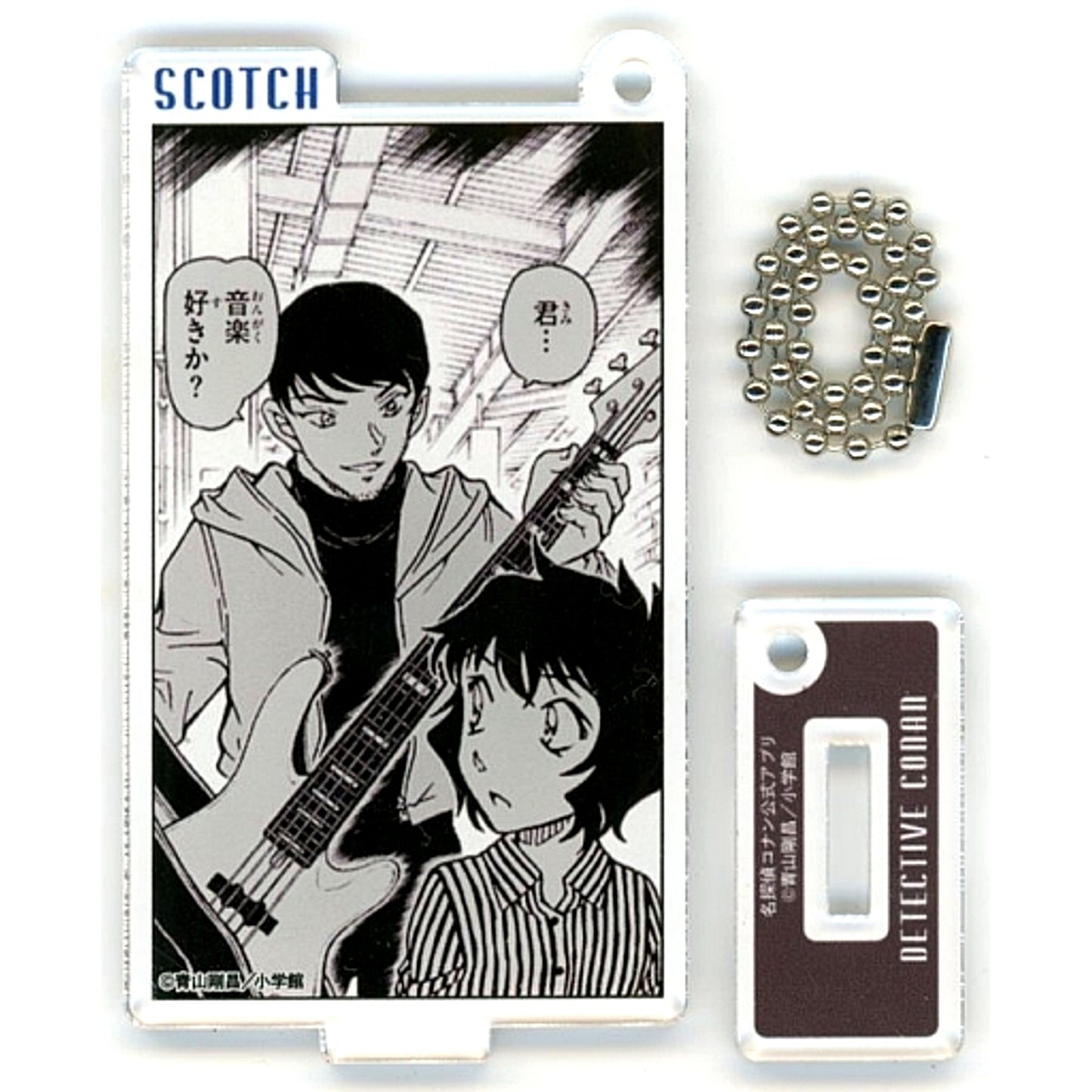 Scotch Detective Conan Official App Acrylic Keychain vol.2 [USED]