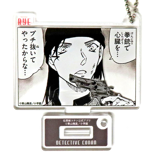 Rye Detective Conan Official App Acrylic Keychain Vol.2 [USED]
