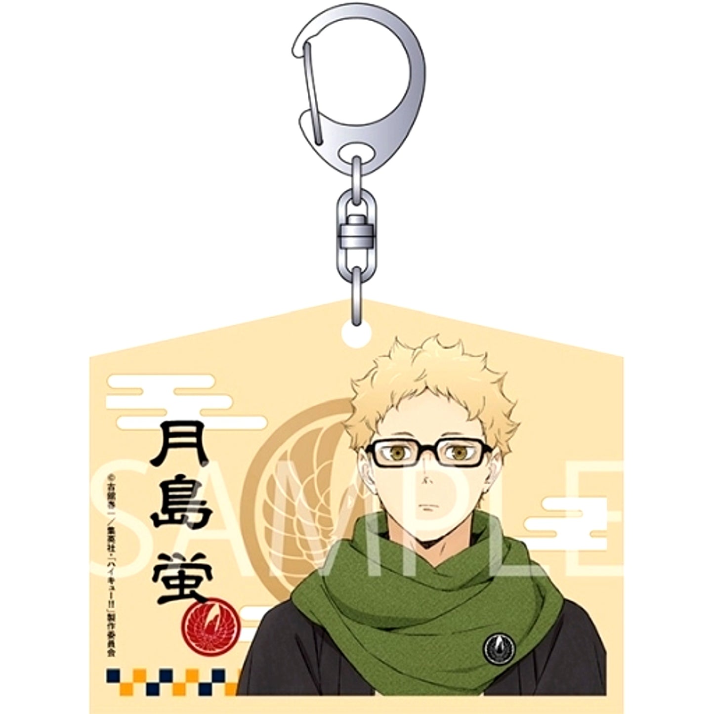 Kei Tsukishima Haikyu!! Ema Style Keychain [USED]