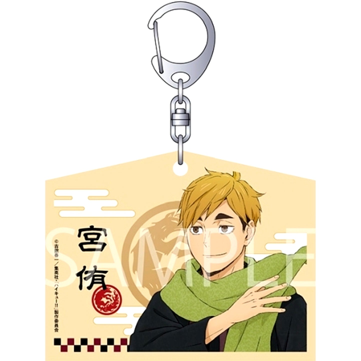 Atsumu Miya Haikyu!! Ema Style Keychain [USED]